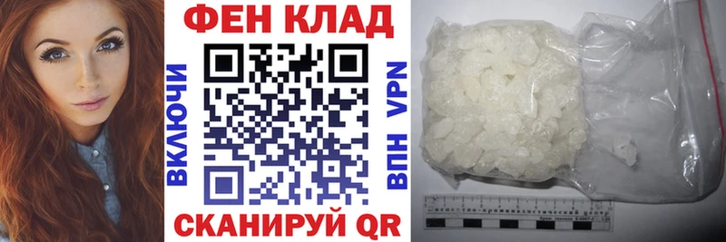 АМФЕТАМИН 98%  купить   Лянтор 