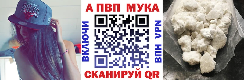 Alpha-PVP мука  kraken ТОР  Лянтор 