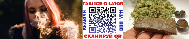 купить  сайты  Лянтор  ГАШИШ Cannabis 