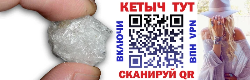 КЕТАМИН VHQ  дарнет шоп  Лянтор 