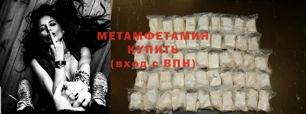 марихуана Армянск