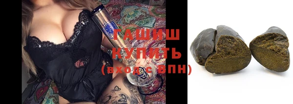 прущие грибы Аркадак