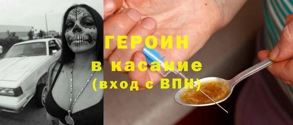 прущие грибы Аркадак
