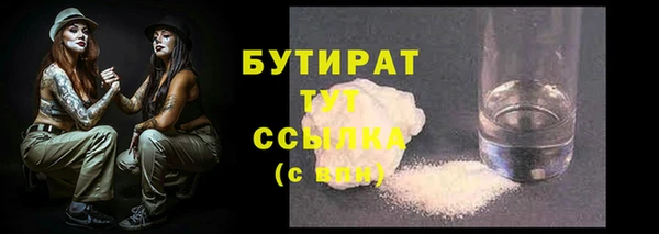 марихуана Армянск