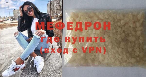 марихуана Армянск