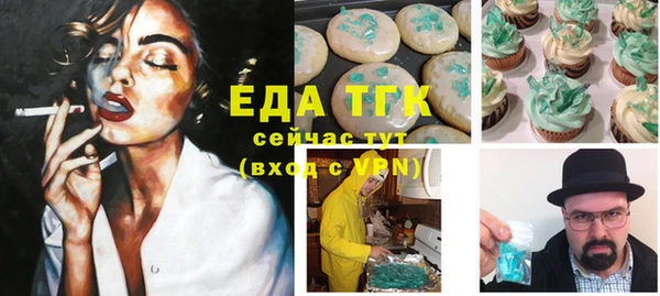 прущие грибы Аркадак