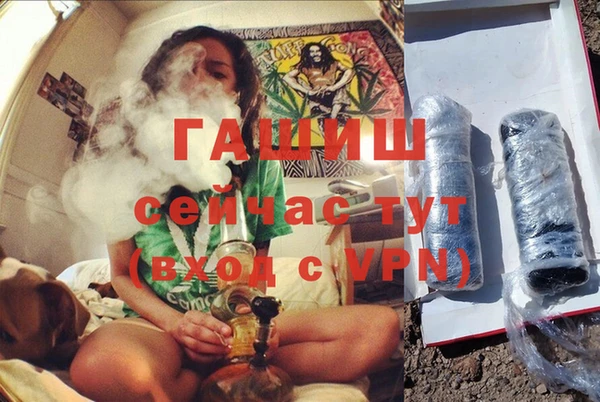 марихуана Армянск