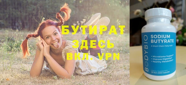 марихуана Армянск