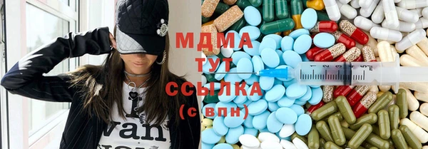марихуана Армянск