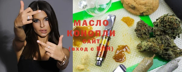 марихуана Армянск