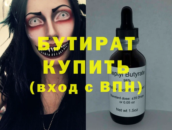 марихуана Армянск