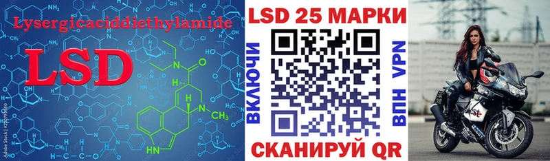 наркотики  Лянтор  LSD-25 экстази кислота 