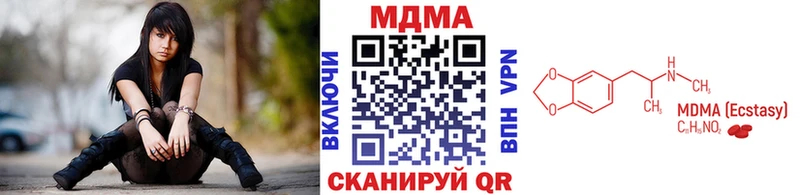 МДМА кристаллы  купить   Лянтор 
