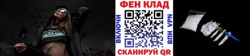МЕТАМФЕТАМИН кристалл  как найти закладки  shop какой сайт  Лянтор 