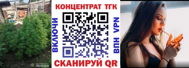 купить наркотик  Лянтор  ТГК вейп с тгк 