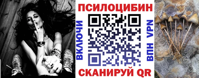 купить наркотик маркетплейс клад Галлюциногенные грибы ЛСД Лянтор